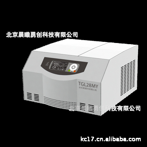 大量销售 TGL28MY 高速离心机 冷冻离心机 连续离心机
