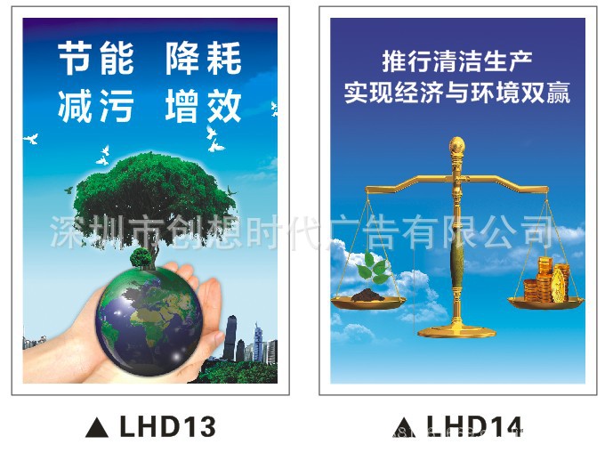 洁生产标语_清洁生产宣传口号_清洁生产宣