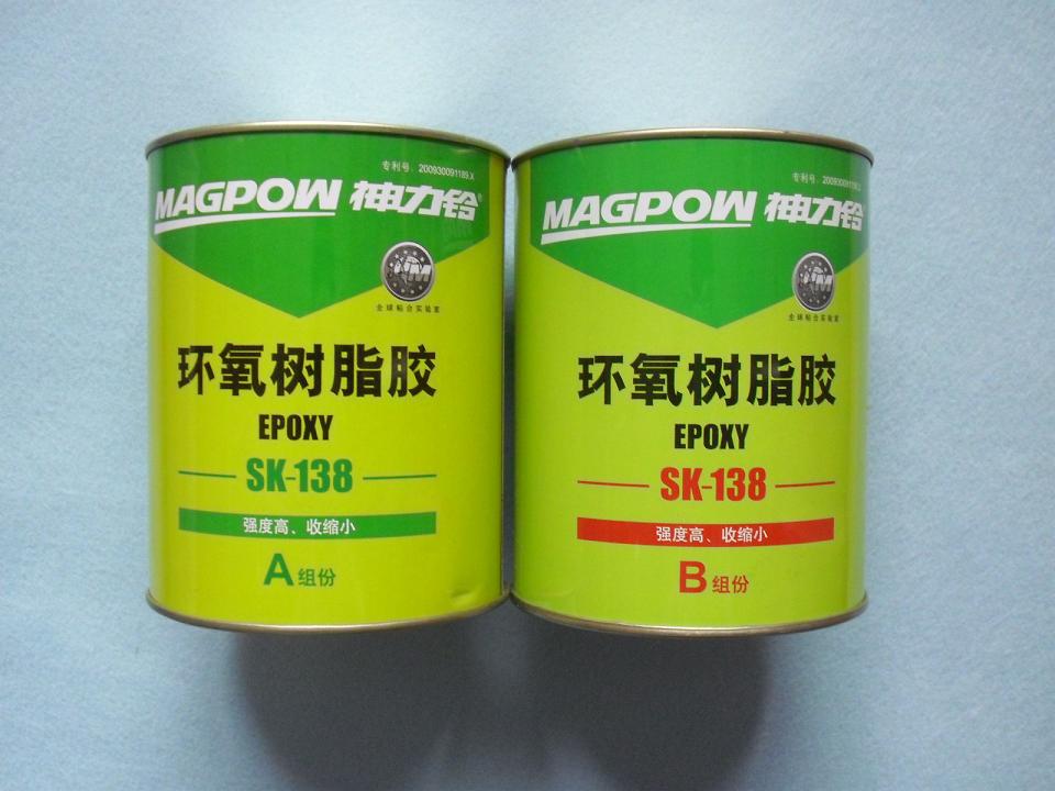 神力铃 ab胶 sk-138环氧树脂胶 植筋胶 锚固胶 e-51环氧树脂 2kg