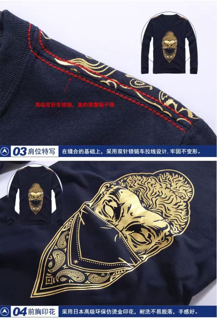 特殊身份-日本潮牌-中国民族风格-烫金西海岸男装长袖t恤-打