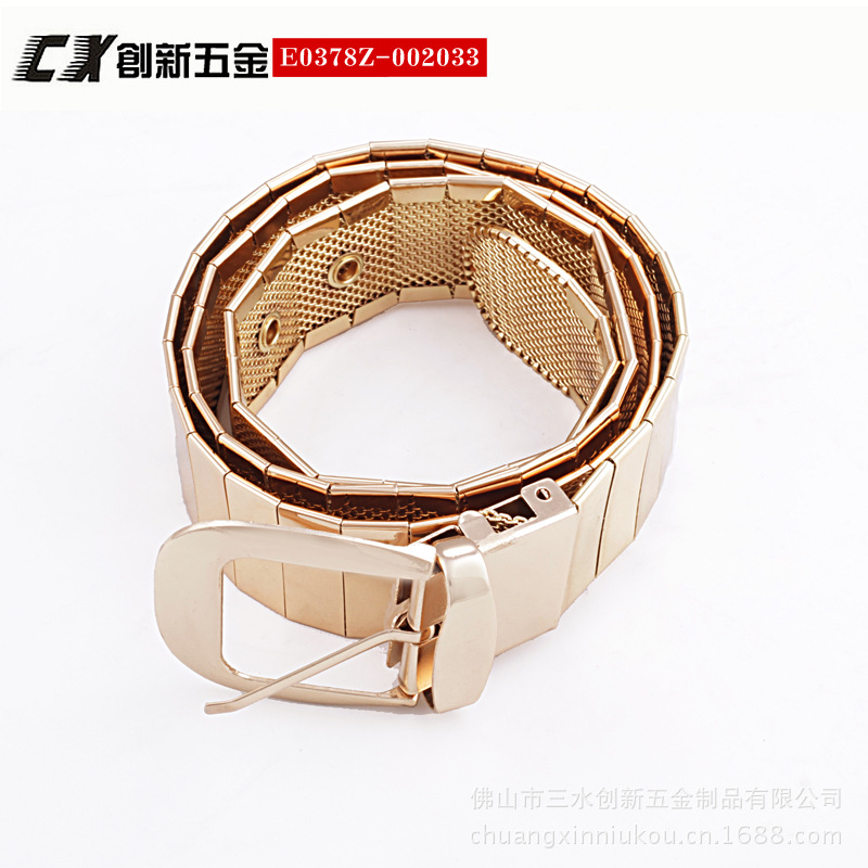 金属腰带厂家