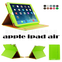 适用于apple ipad5平板电脑皮套苹果ipadair保护套休眠