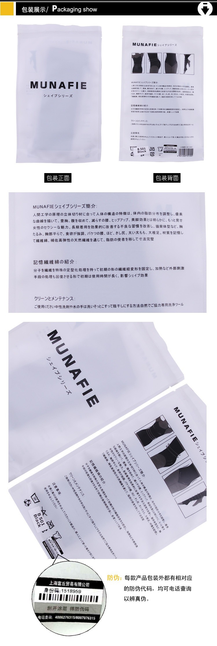 нарукавник munafie 记忆燃脂双臂套