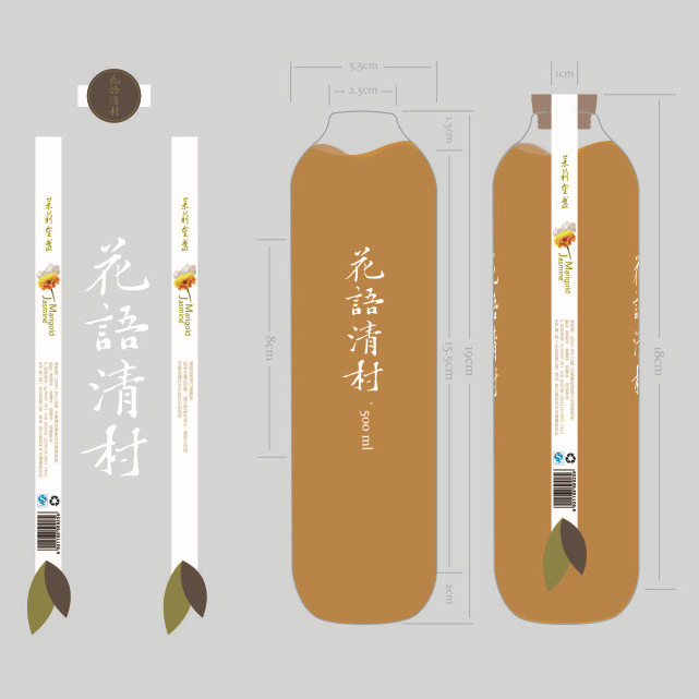 时尚类饮料瓶贴设计制作 免费设计咨询