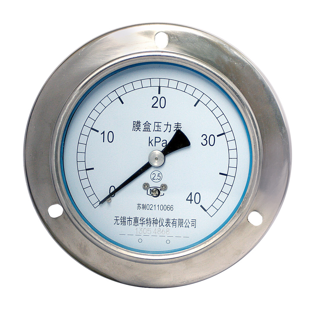  供应>ye-100膜盒压力表 轴向压力表 真空压力表 优质价廉