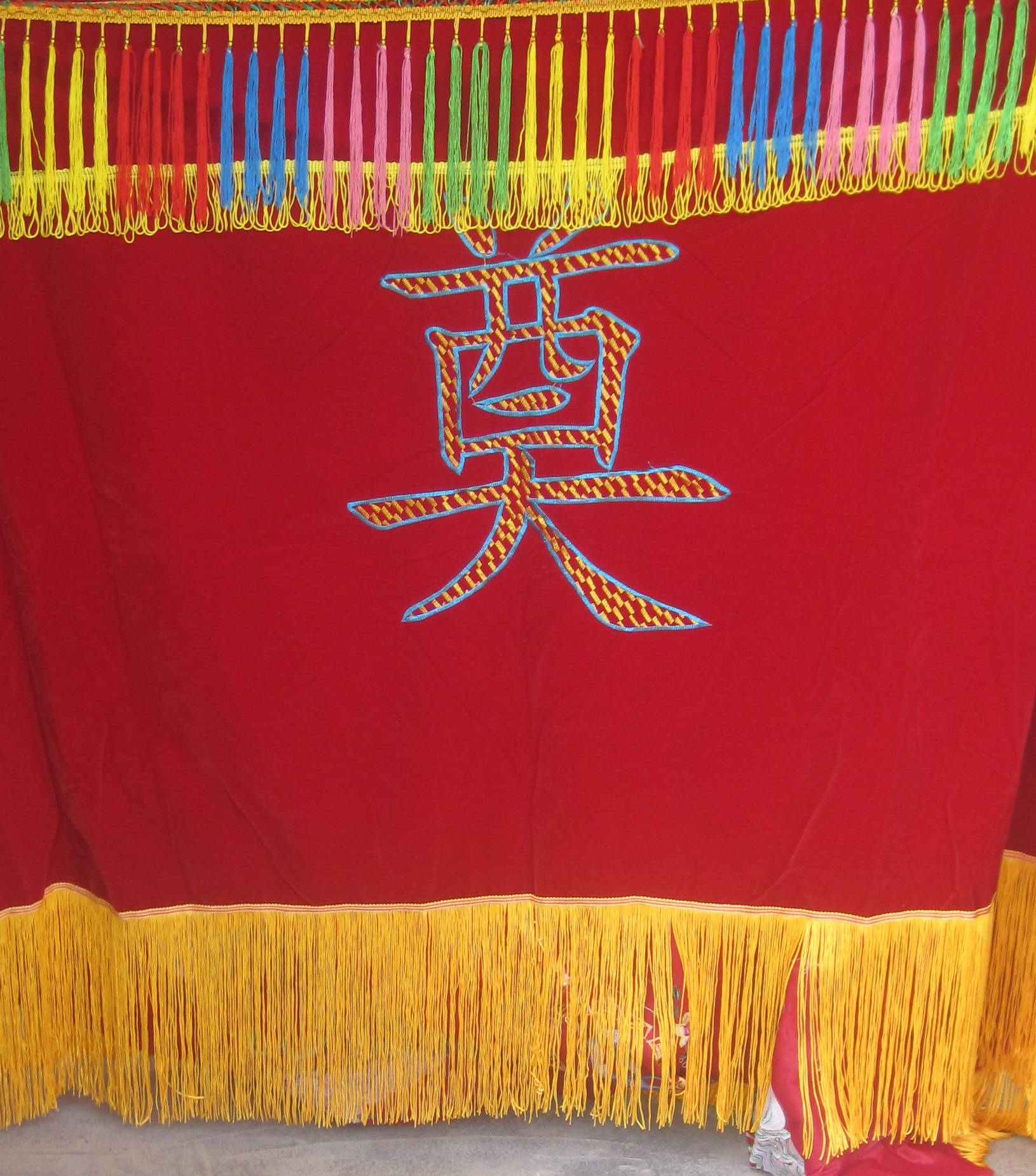 供应刺绣龙凤棺罩 厂家直销 承接来样订做