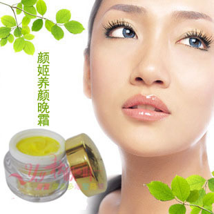 【4瓶免邮】韩国颜姬再生素养颜晚霜 老款颜姬 黄色膏体