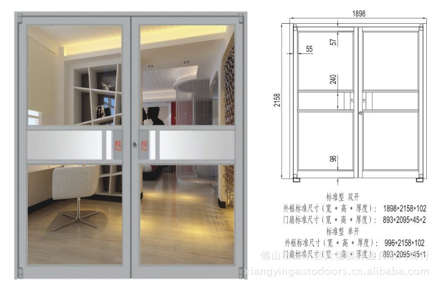 肯德基门型材截面图图片