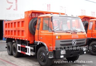 现货供应东风153自卸汽车,东风153自卸汽车价格及图片