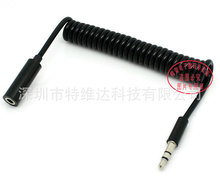 3.5延长线 耳机延长线 3.5mm公对母 伸缩 弹簧式 音频线