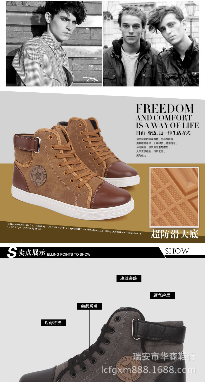 男士休闲鞋-恢复的_04