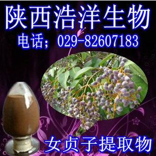 女贞子提取物
