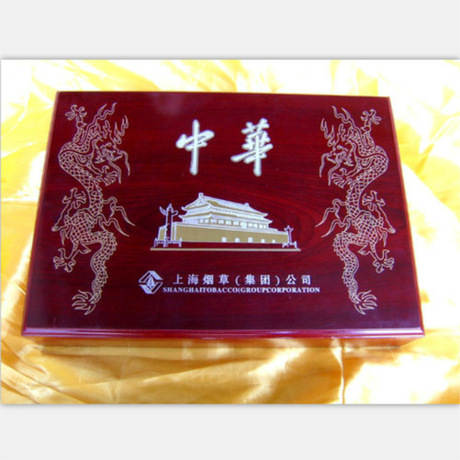 供应高档中华香烟木盒木盒礼品高档木盒包装盒礼品包装