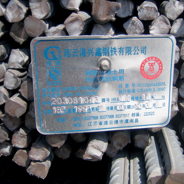 建筑钢材 兴鑫螺纹钢 三级螺纹钢 材质rb400 规格Φ12-Φ25