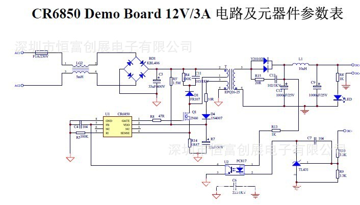 cr6850t应用电路图,cr6850开关电源检修 - 伤感说说吧