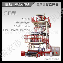 普通型1500mm地膜大棚膜吹膜机，食品包装塑料设备O
