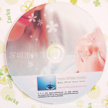 厂家压制胎教圣经全脑智能胎教光盘 儿童音乐CD光碟 卡通动画VCD