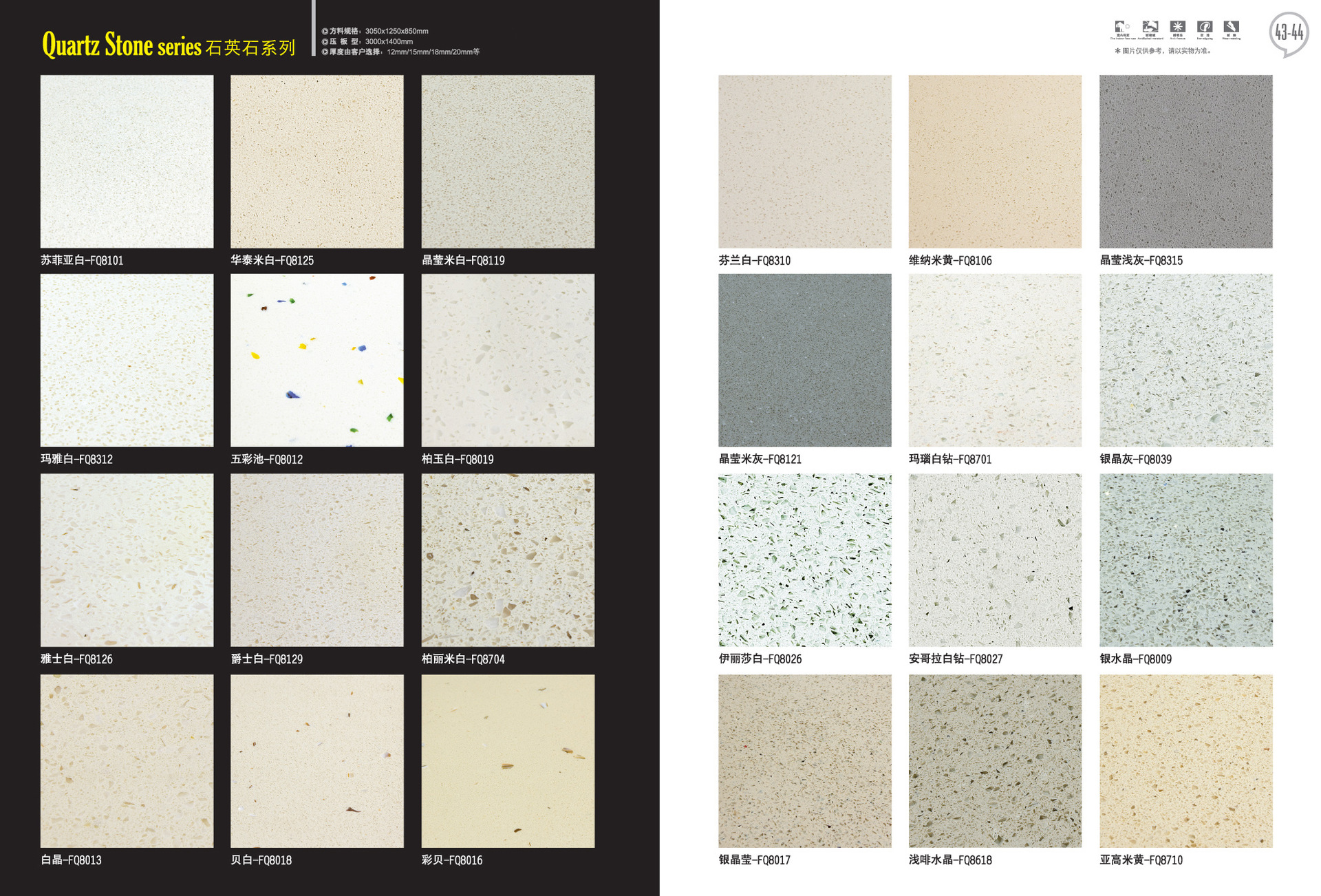 石,预制水磨石块的品种,规格,图案,颜色按设计图纸验收,并应分类存放