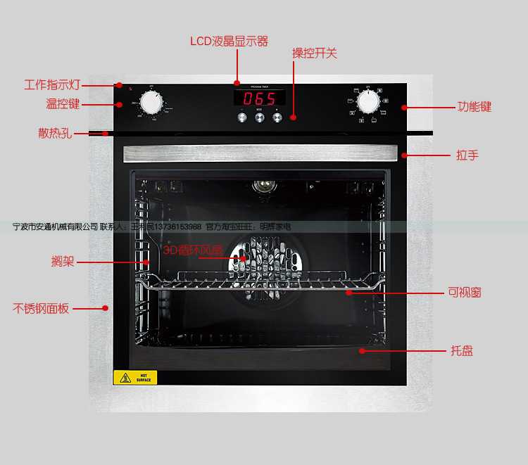 供应出口烤箱 艾尔福达家用电烤箱 嵌入式烤箱5005d-2.