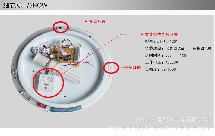 厂家直销杰客牌智能声光控吸顶灯 消防led应急吸顶灯 led吸顶灯