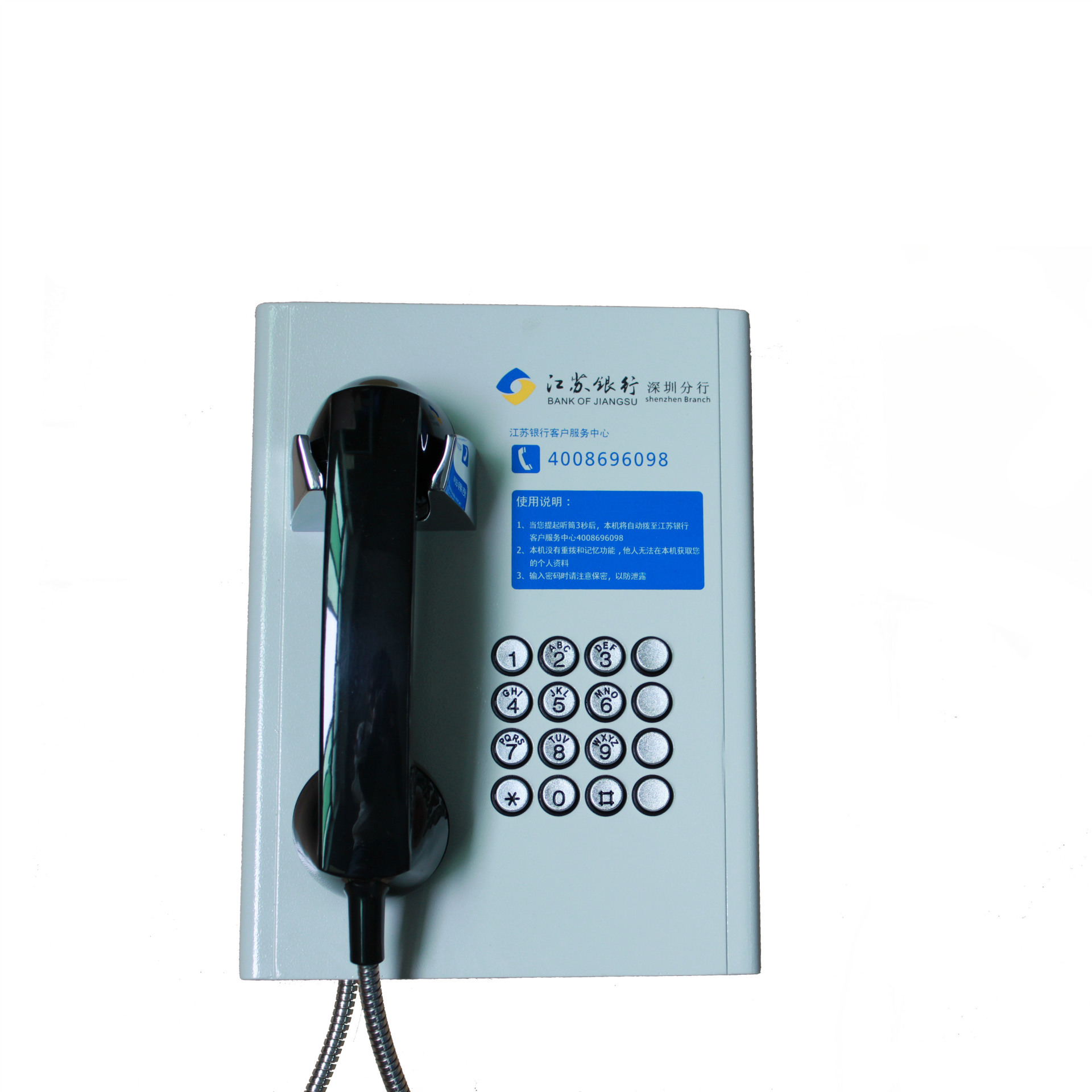 KNZD-27(江苏银行)