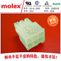 供应 MOLEX连接器 39012060 5557-06R 39-01-2060 塑壳 原厂正品