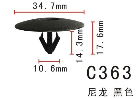 簡易鉚釘/樹形鉚釘/汽車固定卡扣/抽芯鉚釘