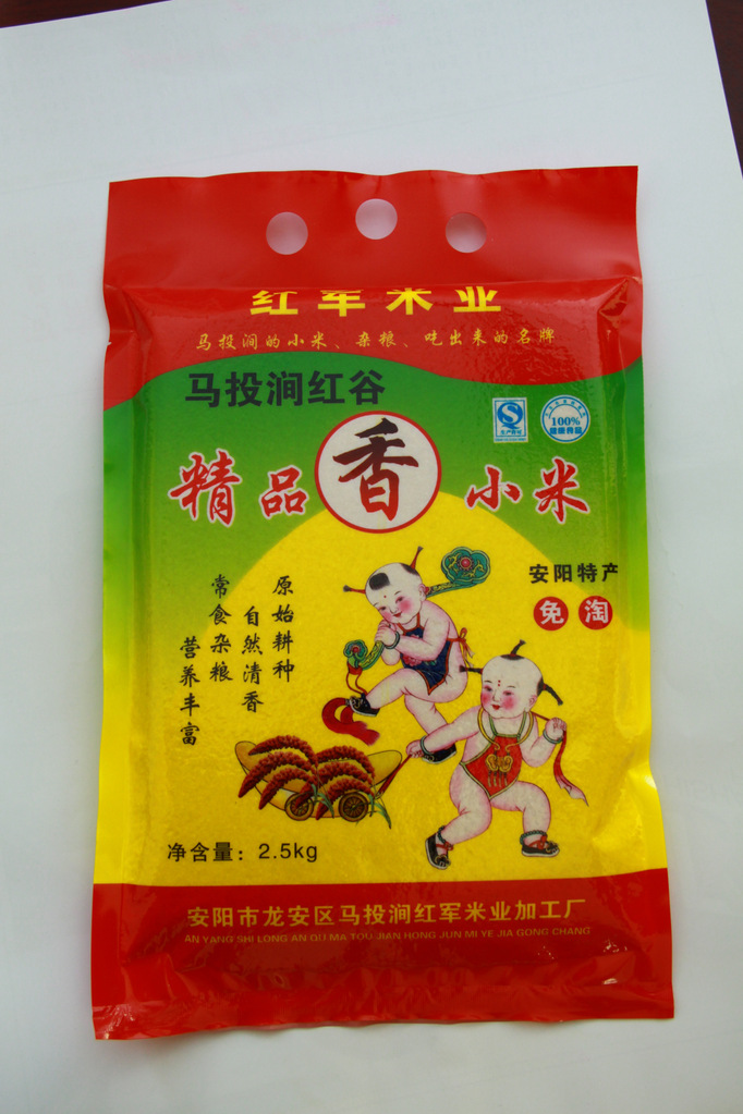 红军小米,吃出来的名牌