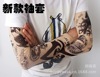 Promotion new pattern tattoo Sleeves Tattoo Sleeves,Direct cuff direct deal Tattoo Sleeves