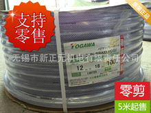 供应日本TOGAWA十川工业管/PVC管/增强网纹管--诚招华东区经销商