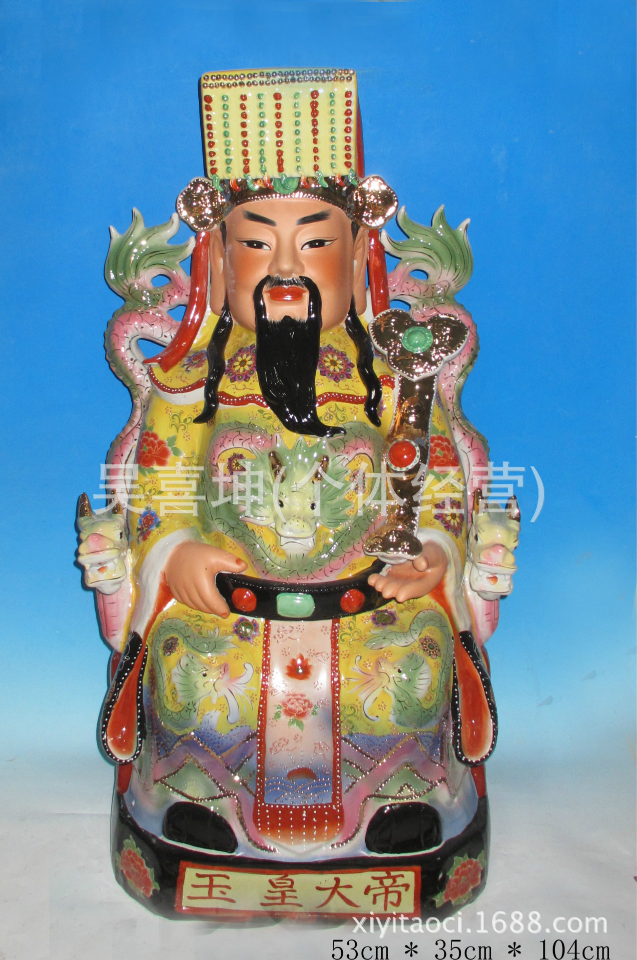 30,35,40,45 厘米 陶瓷日彩玉皇大帝王母娘娘 潮州陶瓷佛像批发