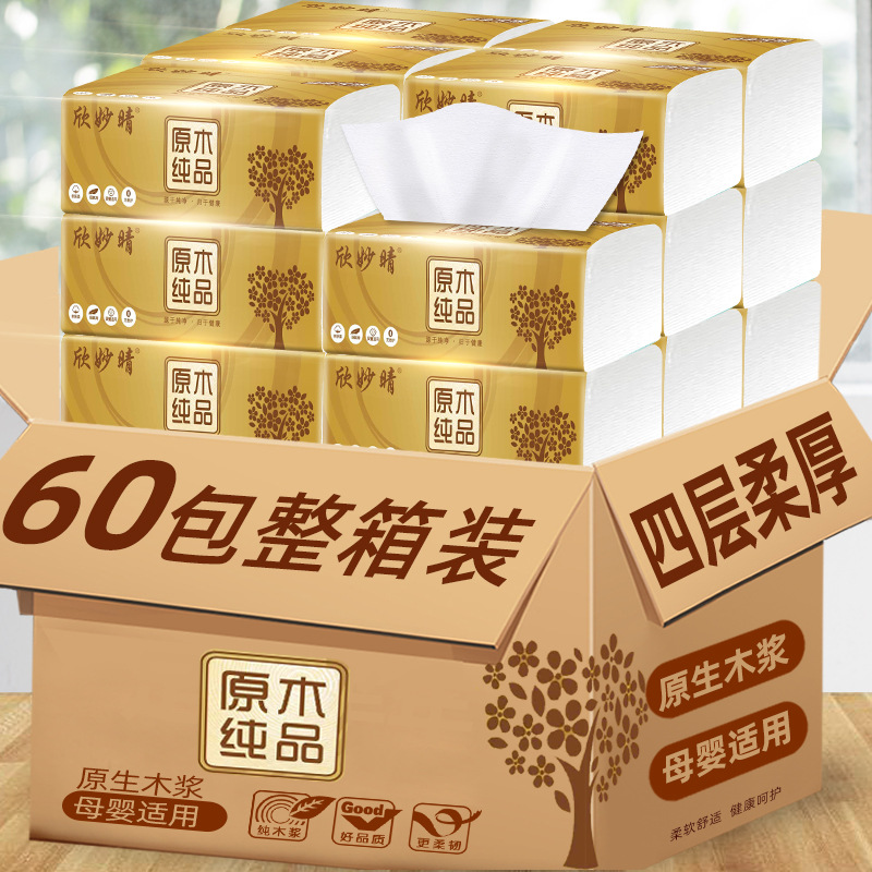 60 Packs of Whole Box Wood Pulp Paper Extraction Household Affordable Napkin Maternal and Child Applicable Tissue Toilet Paper Hand Paper Delivery