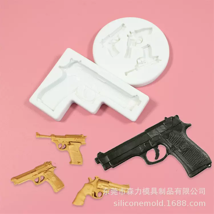 手枪翻糖硅胶模具 蛋糕装饰迷你糖果巧克力烘焙石膏滴胶摆件模具