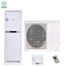 厂家现货5KW冷暖立柜空调 18000btu floor stand air conditioner