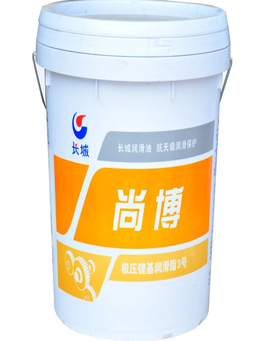 工业高温黄油长城极压锂基润滑脂3#号尚博极压锂基脂
