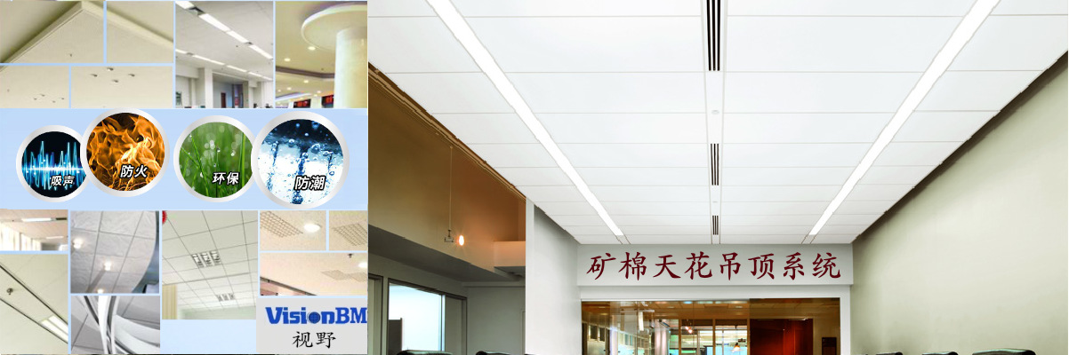 龙牌38吊顶轻钢龙骨12mm