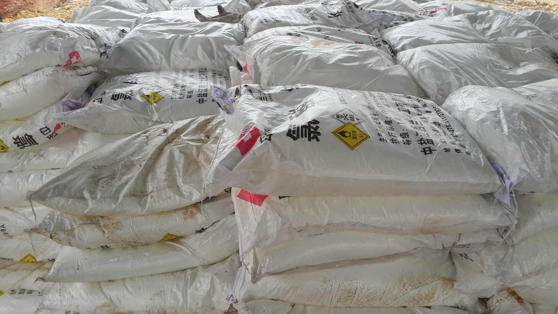 厂家直销氯酸钠中盐江西兰太化工有限公司25kg氯酸钠