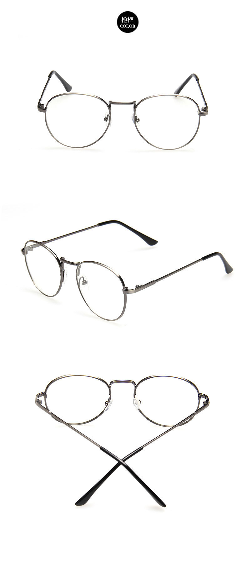 2016新款金属全框眼镜 可配近视男女款超轻复古 圆形眼镜.