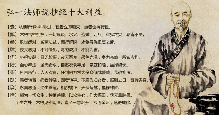 佛遗教经 抄经本 佛经硬笔楷书临摹字帖 正版纸张印刷好