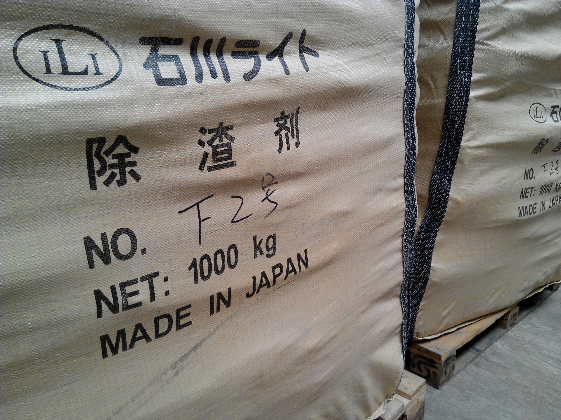 大量供应进口日本石川除渣剂 聚渣剂f2# 现货销售 随时提货