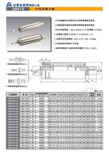 一级代理批发米其林主轴 电主轴 磨床主轴 加工中心内径研磨主轴