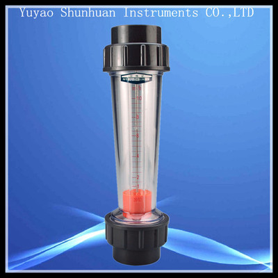 长期供应pvc材质流量计