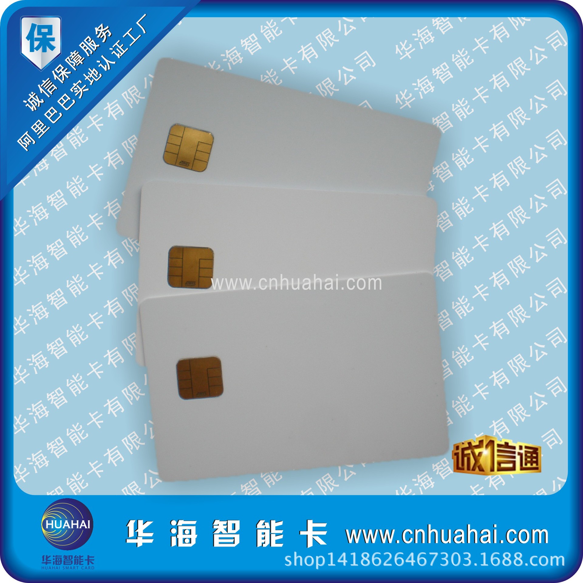bl7428逻辑加密ic卡定制原装智能芯片