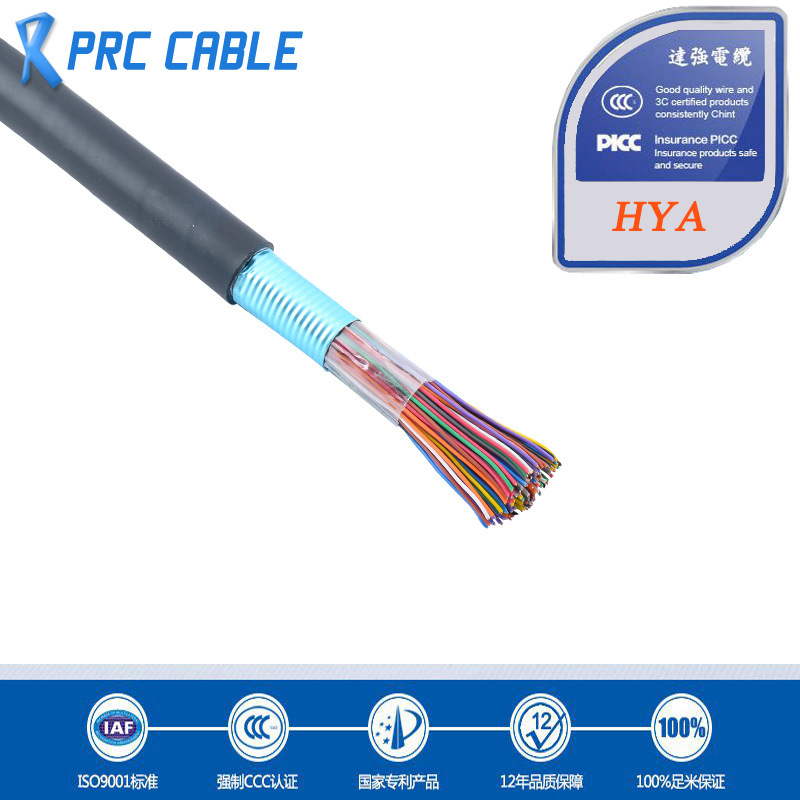 【厂家批发】hya-10对大对数通讯电缆 通信 20芯*0.5电话数据线缆