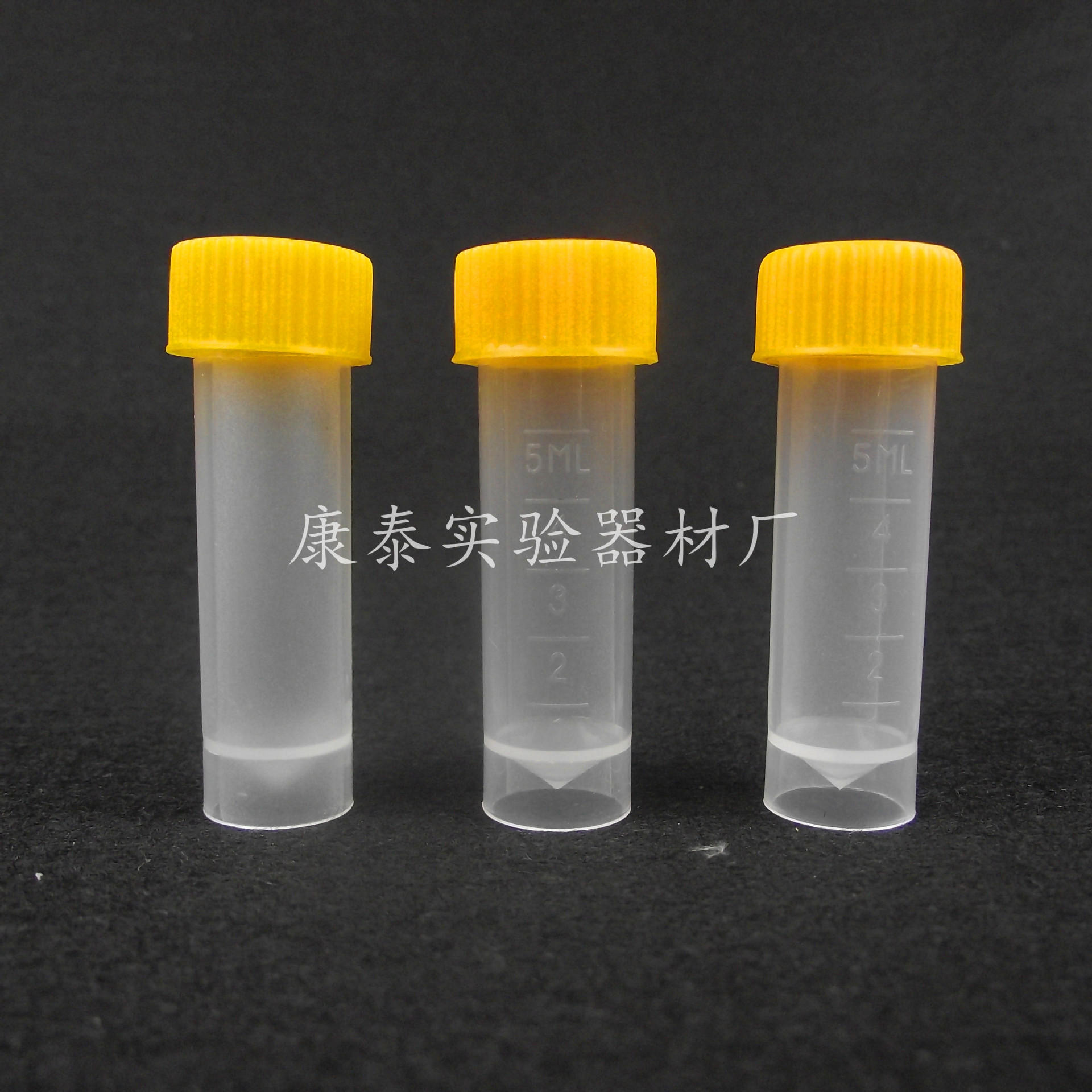 5ml冷冻管(冻存管)可立带刻度 200只/包