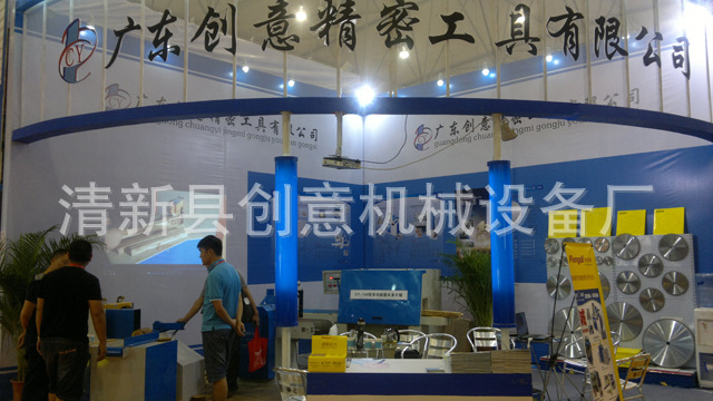 展覽會2