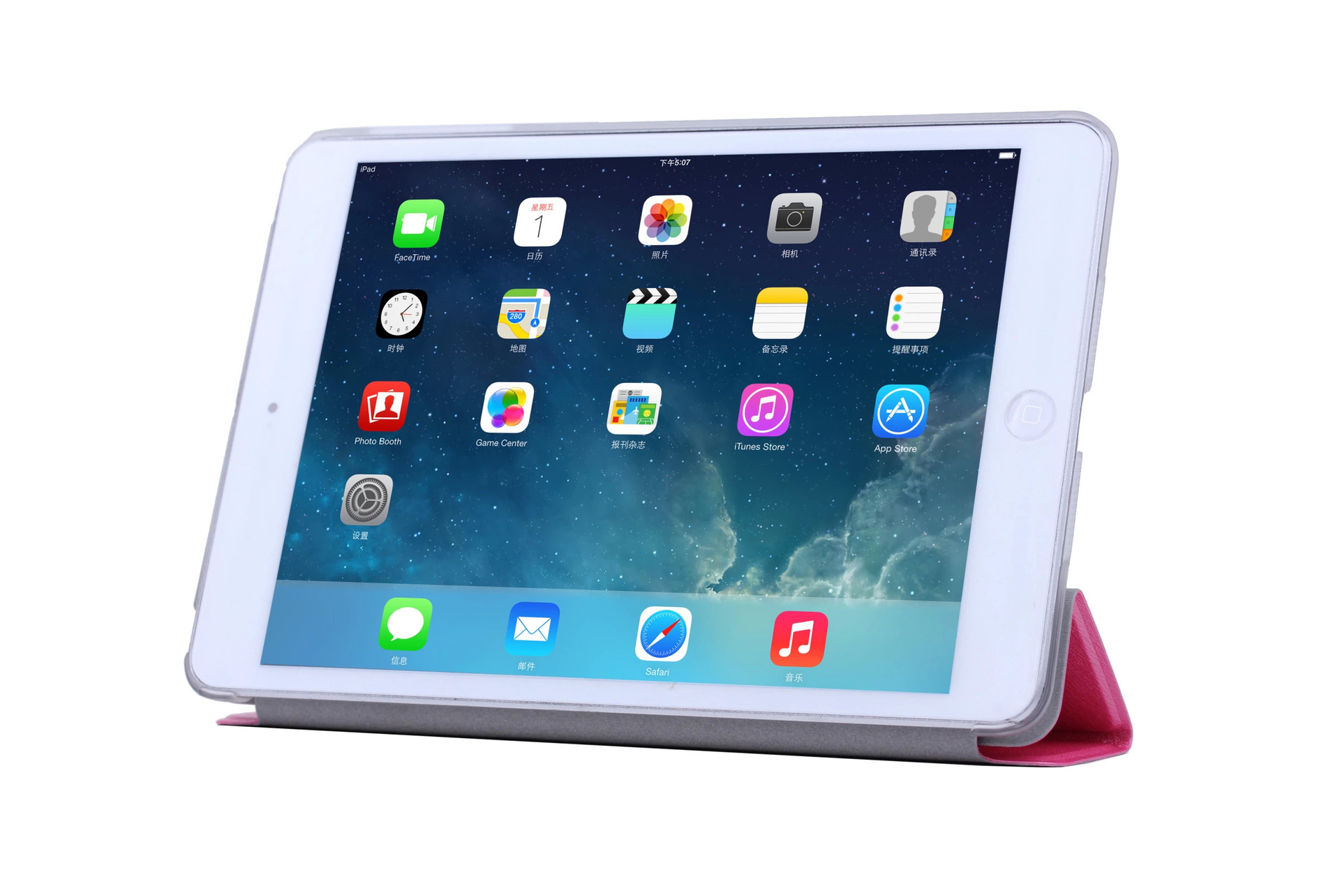 批发ipad mini3蚕丝纹皮套三折支架超薄皮套ipad 折叠水晶壳皮套