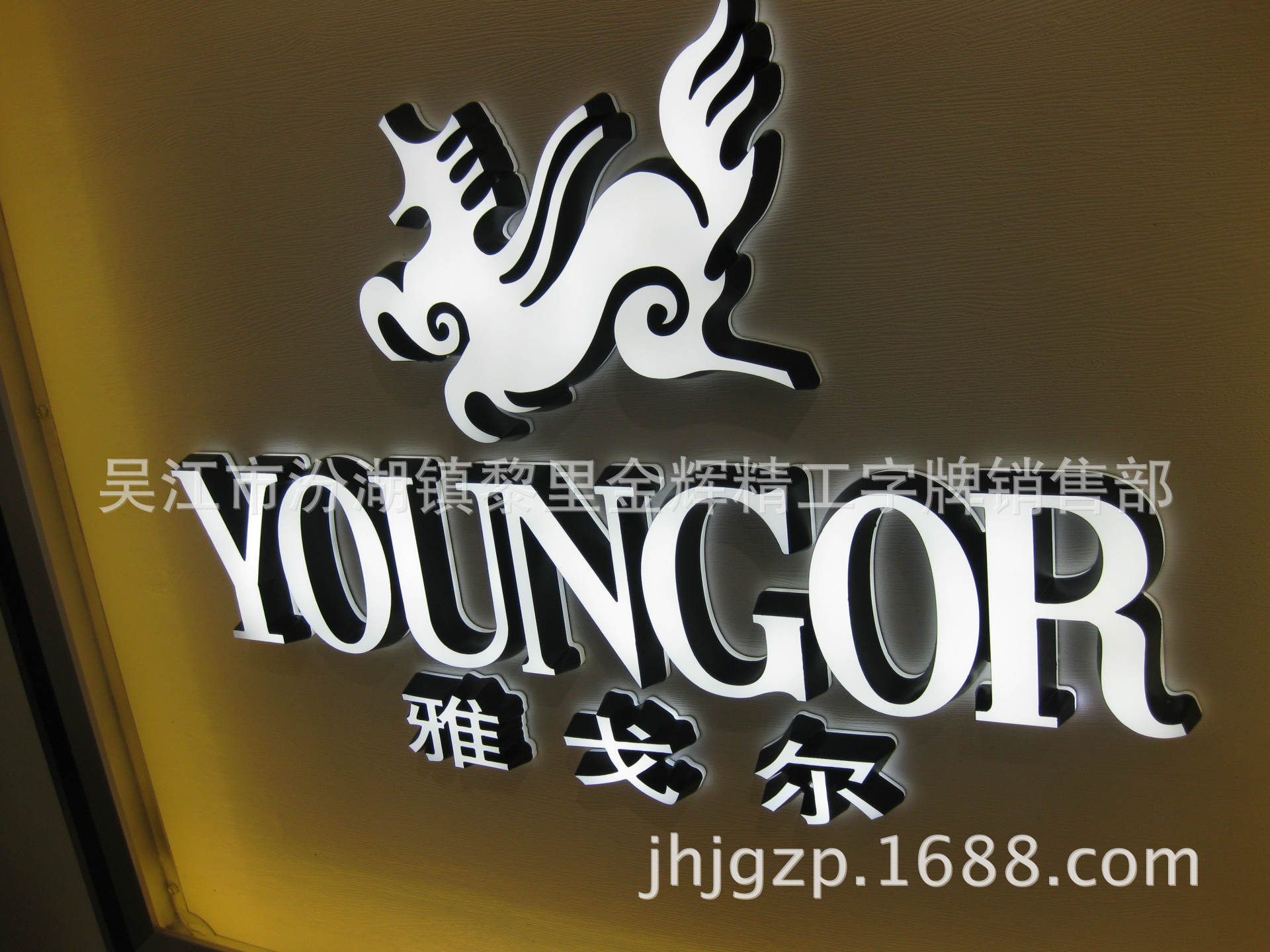 迷你发光字样品照片