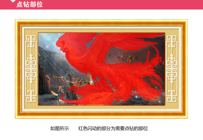 最新款十字绣 5d钻石画凤舞九天 凤凰 圆钻水晶免烫批发 一件代发