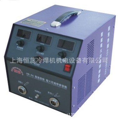 供应恒蕊HR-06精密模具修补冷焊机